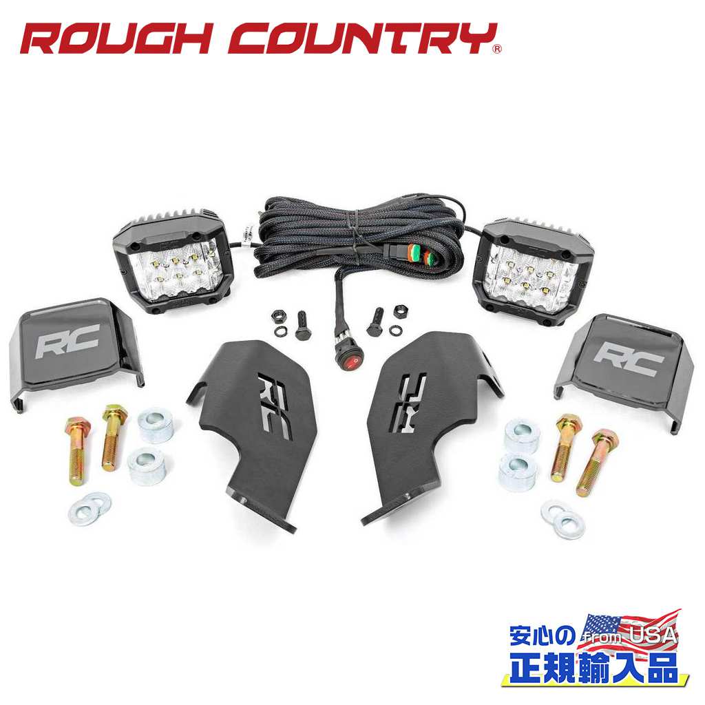 【ROUGH COUNTRY(ラフカントリー)正規代理店】 LEDキューブキット 3インチ オスラム 広角シリーズ ホンダ タロン1000R 4WD 2019年～2022年