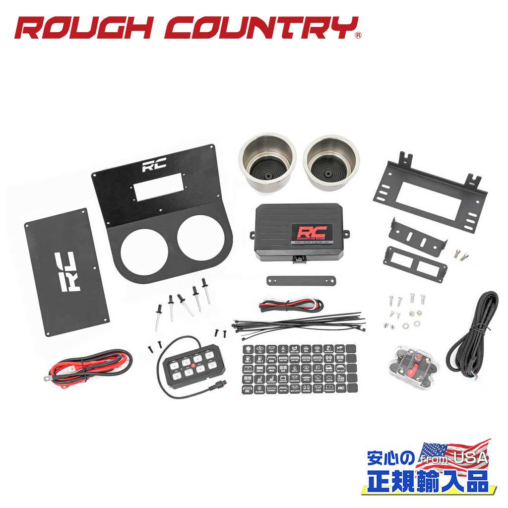 【ROUGH COUNTRY(ラフカントリー)正規代理店】 センターカップホルダー ライトコントローラ付き ホンダ パイオニア 1000/1000-5 4WD 2016年～現行