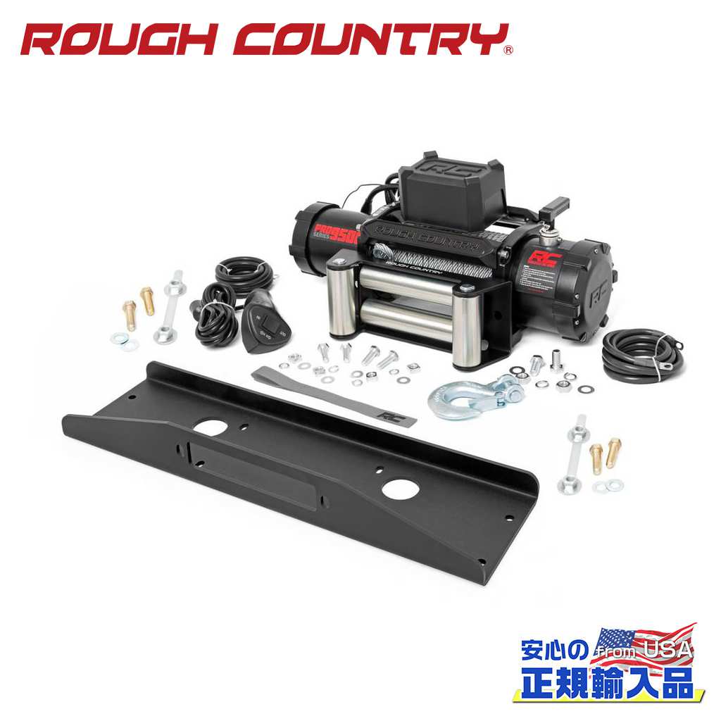 【ROUGH COUNTRY(ラフカントリー)正規代理店】ウインチセット RS9500・ウインチマウントマヒンドラ ロクソール 4WD2018年～2021年｜DOLONCO（ドロンコ）