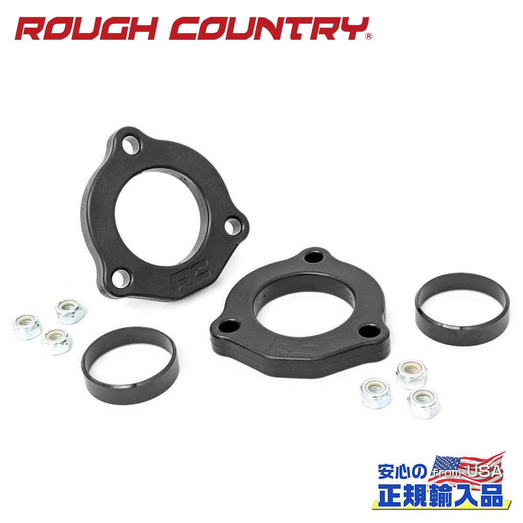 【ROUGH COUNTRY(ラフカントリー)正規輸入総代理店】2インチレベリングキットシボレー/GMC キャニオン・コロラド 2WD/4WD 2015年～2022年｜DOLONCO（ドロンコ）
