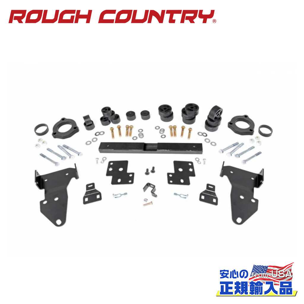 【ROUGH COUNTRY(ラフカントリー)正規輸入総代理店】 3.25インチリフトキット シボレー/GMC キャニオン・コロラド 2015年～2022年 27,365円