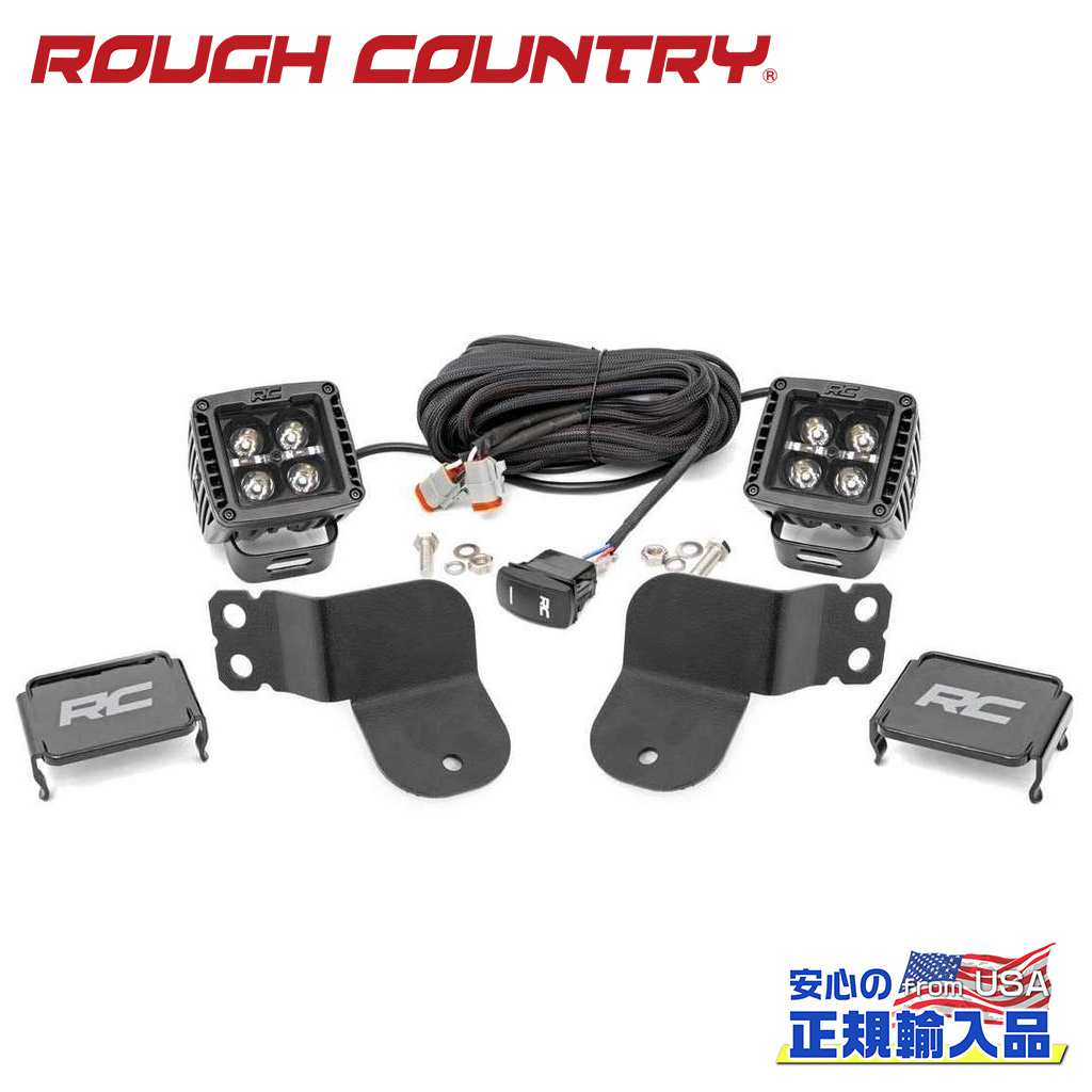 【ROUGH COUNTRY(ラフカントリー)正規代理店】2インチ キューブライト ブラックシリーズ・ホワイトDRL付きポラリス ジェネラル/ジェネラルXP 4WD2016年~2022年|DOLONCO(ドロンコ)