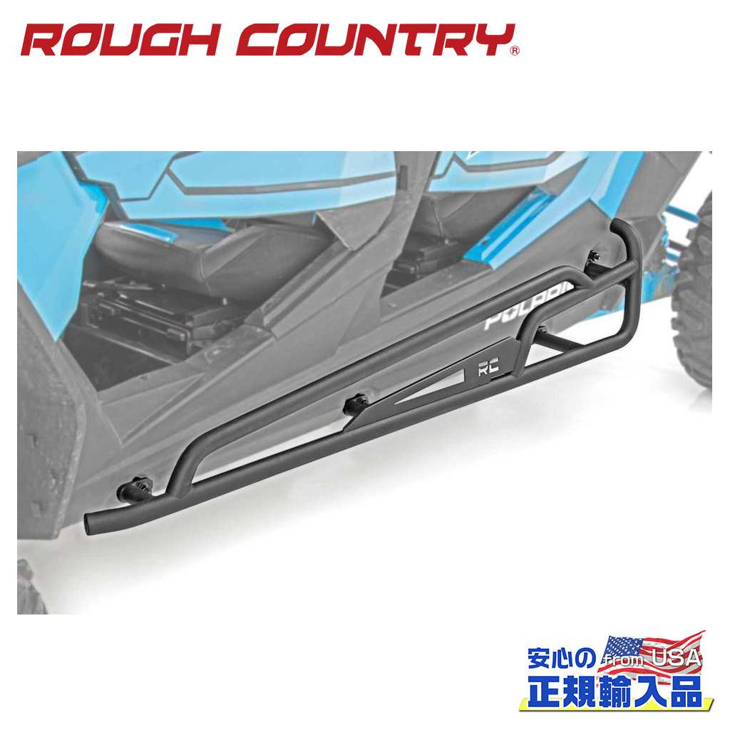 【ROUGH COUNTRY(ラフカントリー)正規代理店】 ロックスライダー/サイドステップ キット ポラリス RZR ターボS 2018年～2021年 ポラリス RZR XP/XP4 1000 2014年～2022年