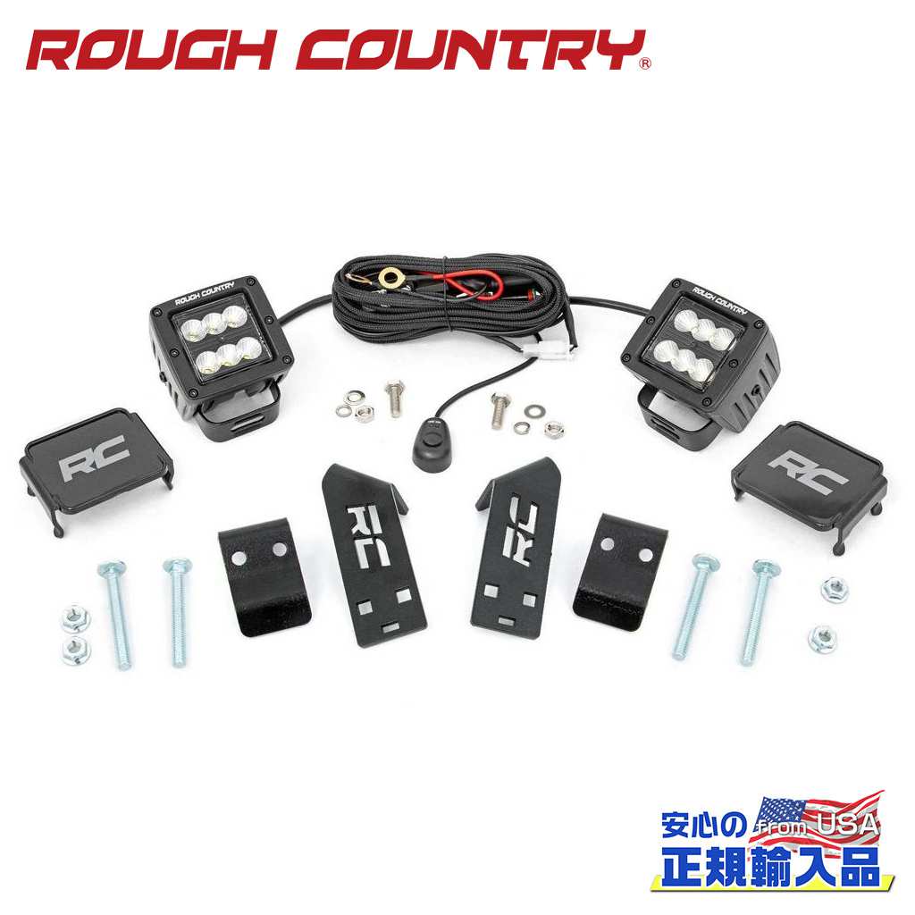【ROUGH COUNTRY(ラフカントリー)正規代理店】 2インチキューブ LEDライト ブラックシリーズ・フラッドビーム付き ポラリス RZR 4WD・PRO XP 2020年～2022年