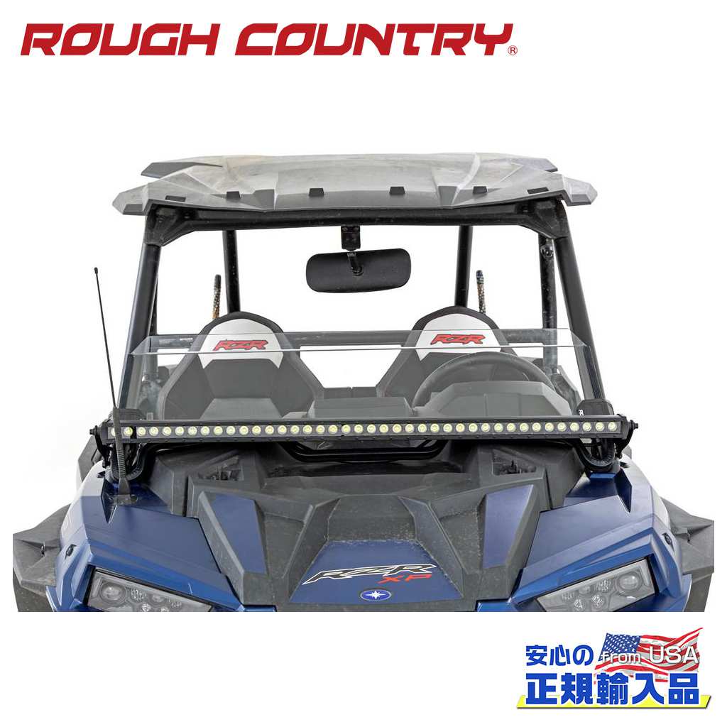 【ROUGH COUNTRY(ラフカントリー)正規代理店】 フロント 40インチLEDライトバーキット ブラック・1列 ポラリス RZR XP1000 4WD 2014年～2021年