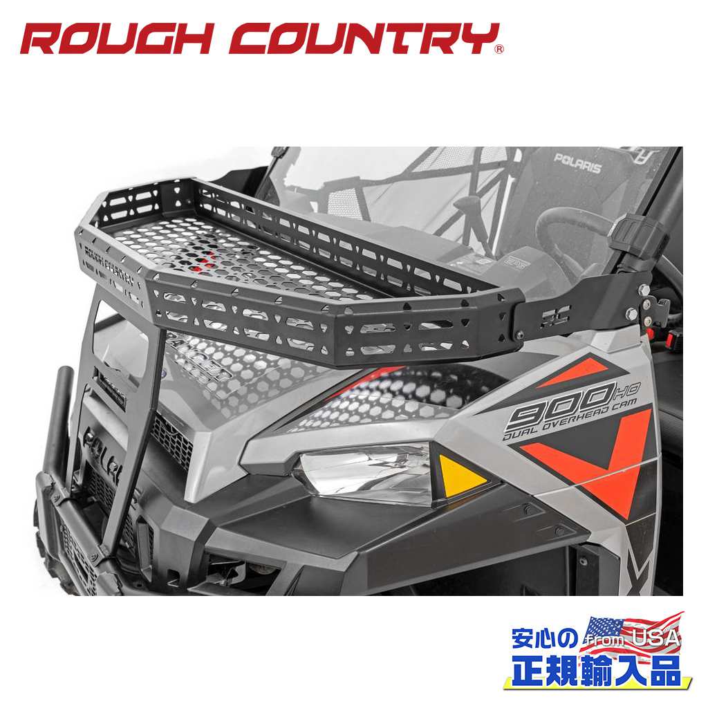 【ROUGH COUNTRY(ラフカントリー)正規代理店】フロントカーゴラック 一台分ポラリス レンジャー XP900/XP1000|DOLONCO(ドロンコ)