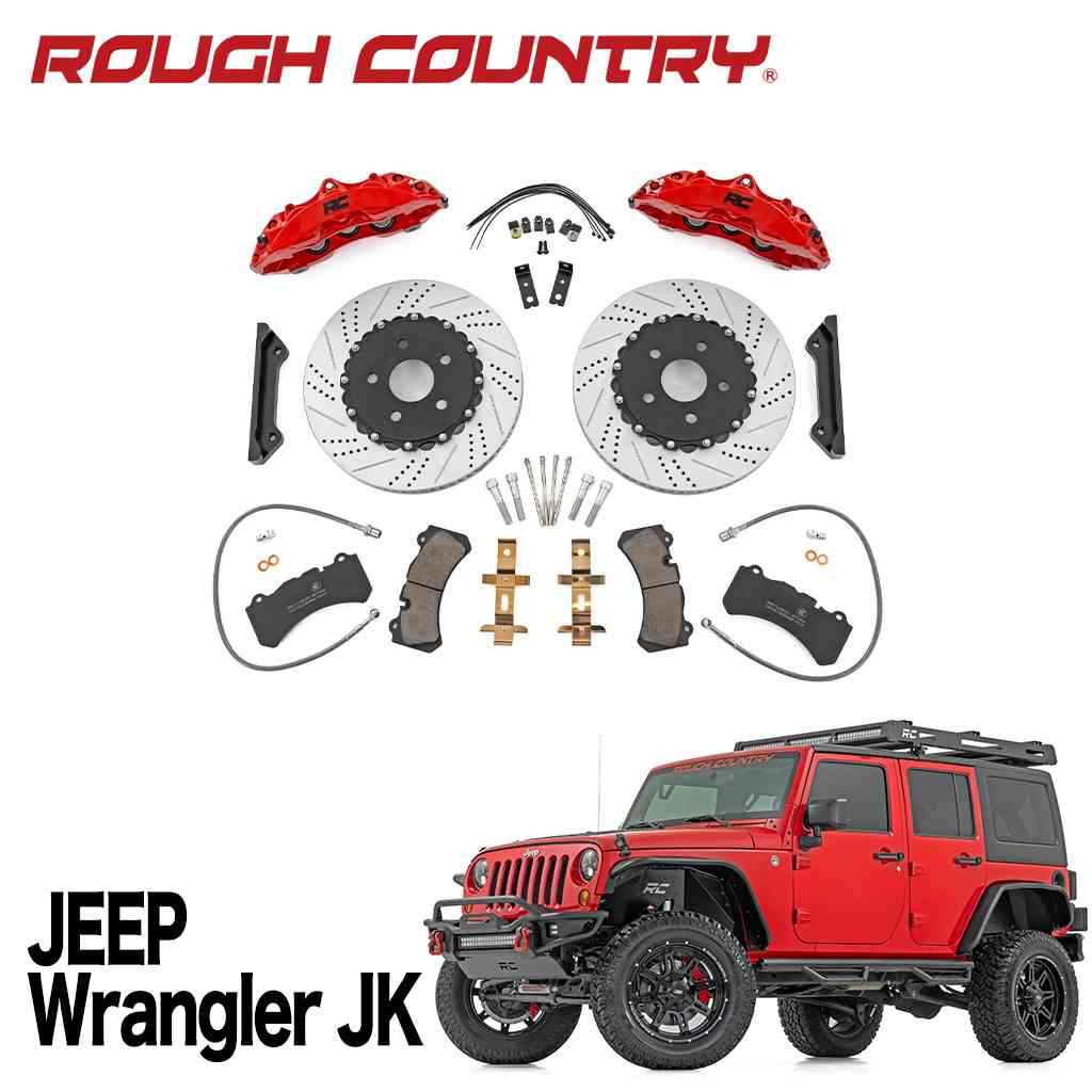 【ROUGH COUNTRY 正規品】 パフォーマンスブレーキキット フロント用 6ピストンキャリパー Jeep Wrangler ジープ ラングラー JK 2007年～2018年