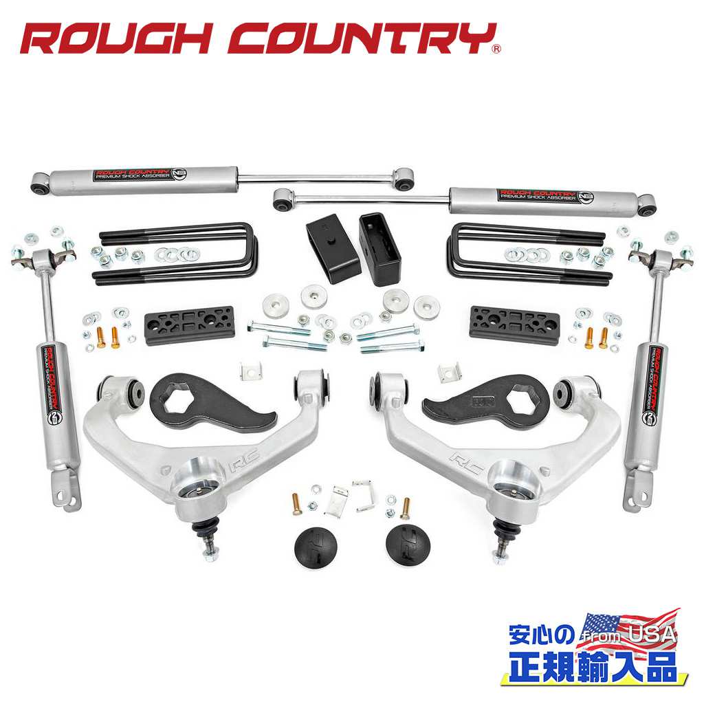 【ROUGH COUNTRY(ラフカントリー)正規輸入総代理店】 3インチリフトキット プレミアムN3 シボレー/GMC 3500HD DRW 2020年～現行