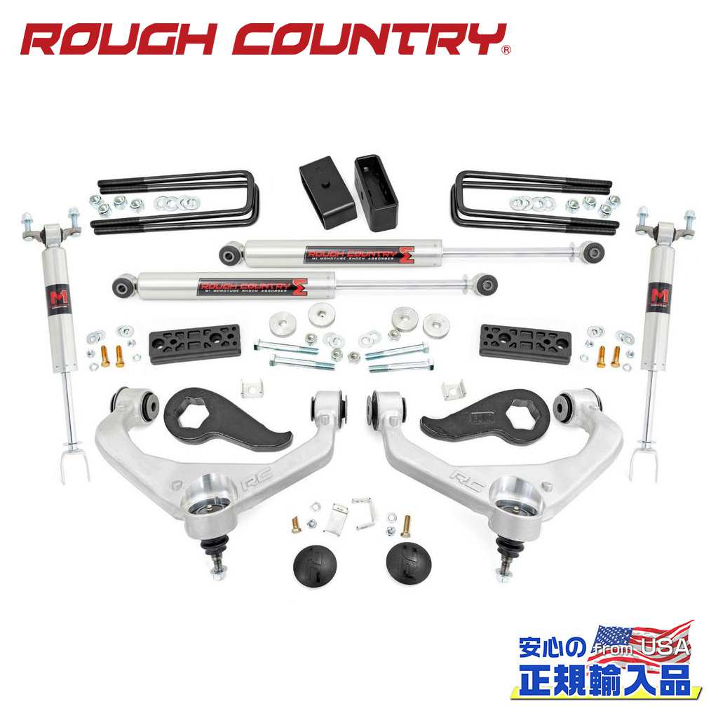 LA PRAIRIE 5個セット　SC リキッドリフト 楽天市場】【ROUGH COUNTRY(ラフカントリー)正規輸入総代理店】3