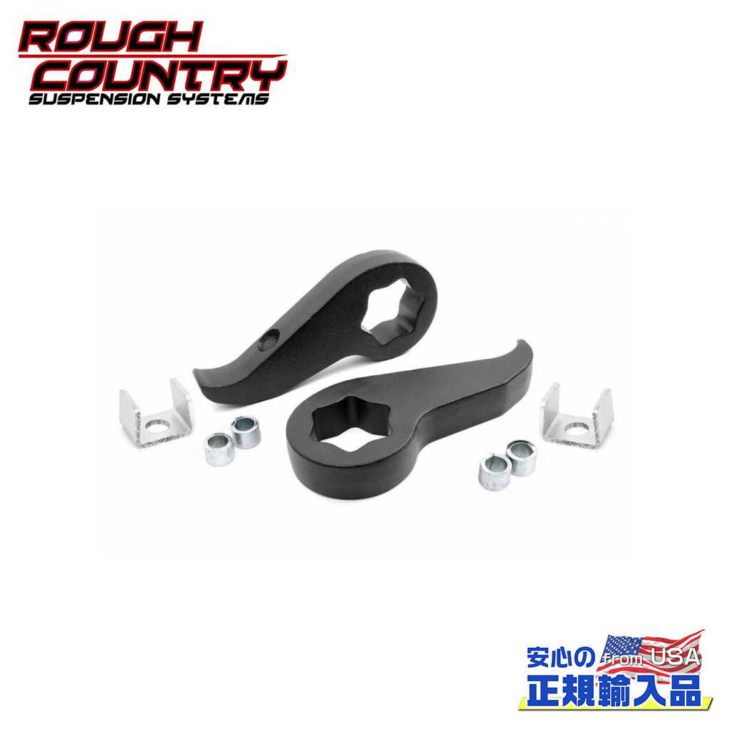 【ROUGH COUNTRY(ラフカントリー)正規輸入総代理店】 1.5～2インチ(約 3.8～5cm) レベリングキット ショック無し シボレー シルバラード/GMC シエラ 2500HD/3500HD 4WD 2020年～現行