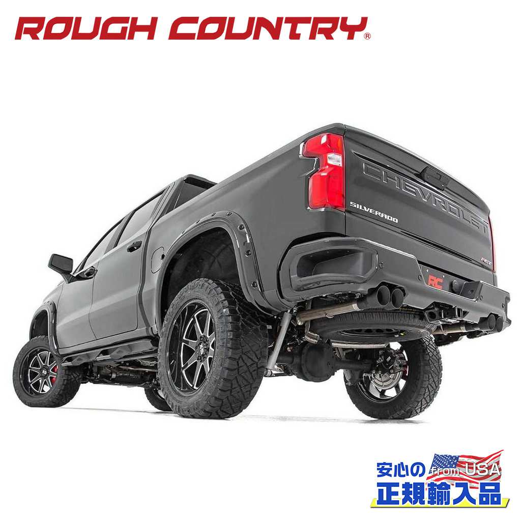 【ROUGH COUNTRY(ラフカントリー)正規代理店】 マフラー 5.3L用 シボレー シルバラード1500/GMC シエラ1500 2WD/4WD 2019年～現行