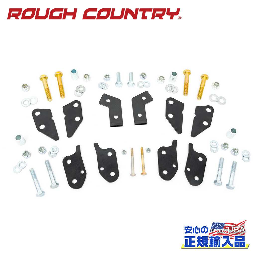 【ROUGH COUNTRY(ラフカントリー)正規輸入総代理店】2インチリフトキット ヤマハ バイキング/バイキング EPS 2014年~2022年|DOLONCO(ドロンコ)