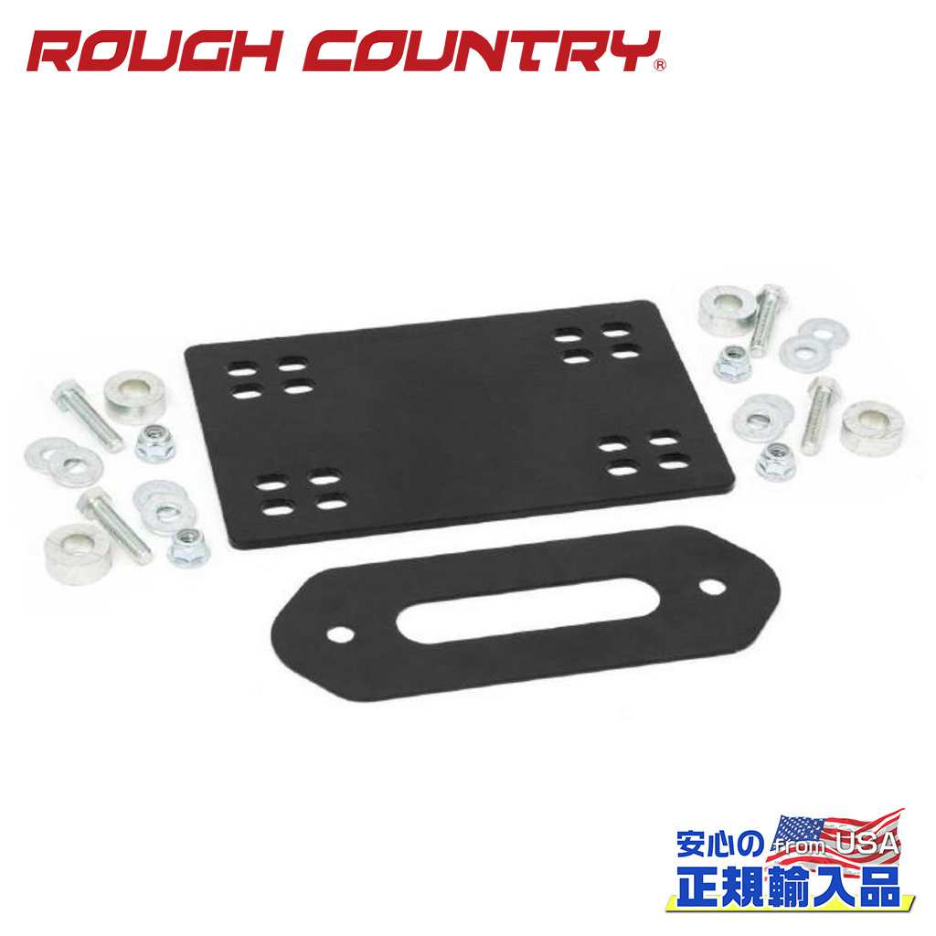 【ROUGH COUNTRY(ラフカントリー)正規輸入総代理店】ウィンチプレートCAN-AM DEFENDER ディフェンダー2016年~現行|DOLONCO(ドロンコ)