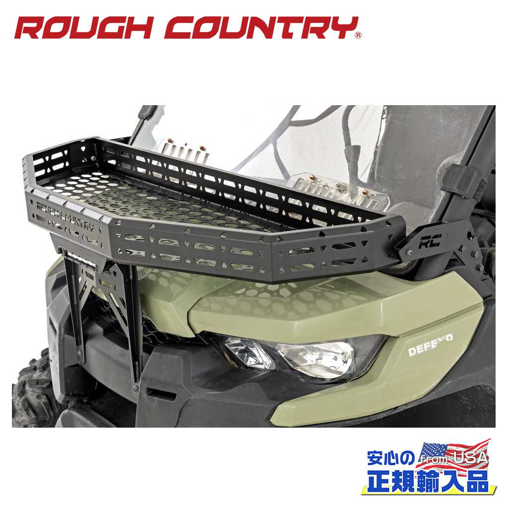 【ROUGH COUNTRY(ラフカントリー)正規代理店】フロントカーゴラック 一台分CAN-AM ディフェンダー HD8/HD9/HD10 4WD2016年~現行|DOLONCO(ドロンコ)