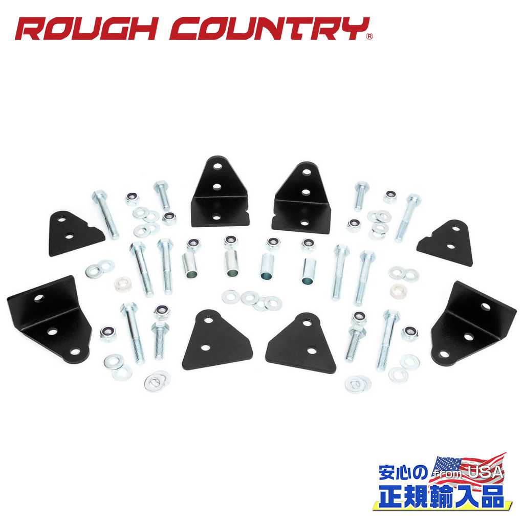 【ROUGH COUNTRY(ラフカントリー)正規輸入総代理店】 2インチリフトキット クボタ RTV-1100C・RTV-1120C ディーゼル 2014年～2022年