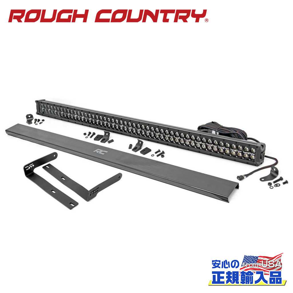 【ROUGH COUNTRY(ラフカントリー)正規代理店】 50インチ 2列 LED ライトバーキット ブラックシリーズ ホワイトDRL付き・2列 クボタ RTV-X900 4WD 2014年～2022年