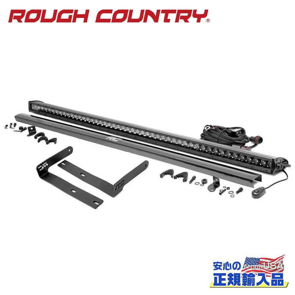 【ROUGH COUNTRY(ラフカントリー)正規代理店】 50インチ 1列 LEDライトバーキット ブラックシリーズ クボタ RTV-X900 4WD 2014年～2022年