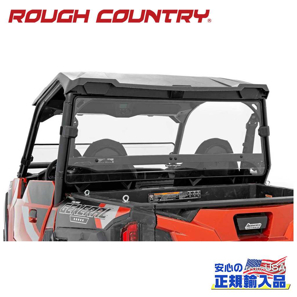 【ROUGH COUNTRY(ラフカントリー)正規代理店】 リアガラス/キャブパネル クリア ポラリス ジェネラル/ジェネラル4 4WD 2016年～2022年