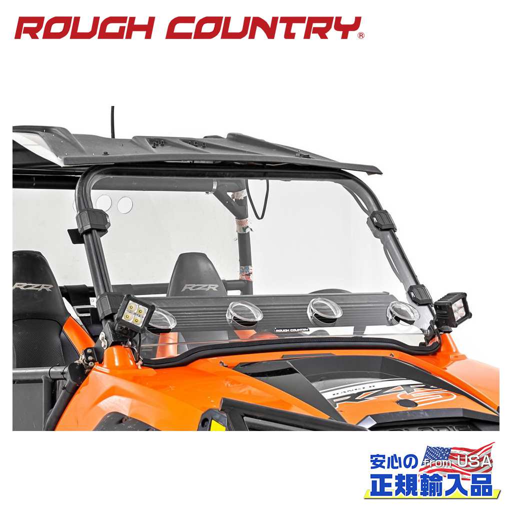 【ROUGH COUNTRY(ラフカントリー)正規代理店】 フルサイズ フロントガラス 通気口付き ポラリス RZR 4WD・4 800/RZR S 800 2008年～2014年