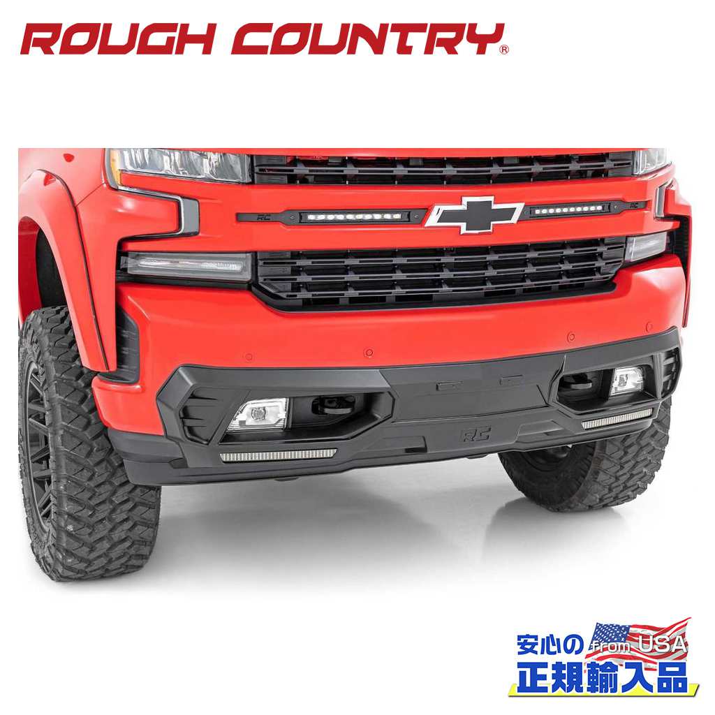 【ROUGH COUNTRY(ラフカントリー)正規代理店】フロントバンパー フェイシア カバーキットシボレー シルバラード 1500 2WD/4WD2019年~2022年|DOLONCO(ドロンコ)
