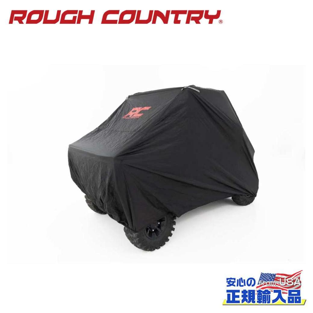 【ROUGH COUNTRY(ラフカントリー)正規代理店】 UTV ストレージカバー 2ドア用 汎用