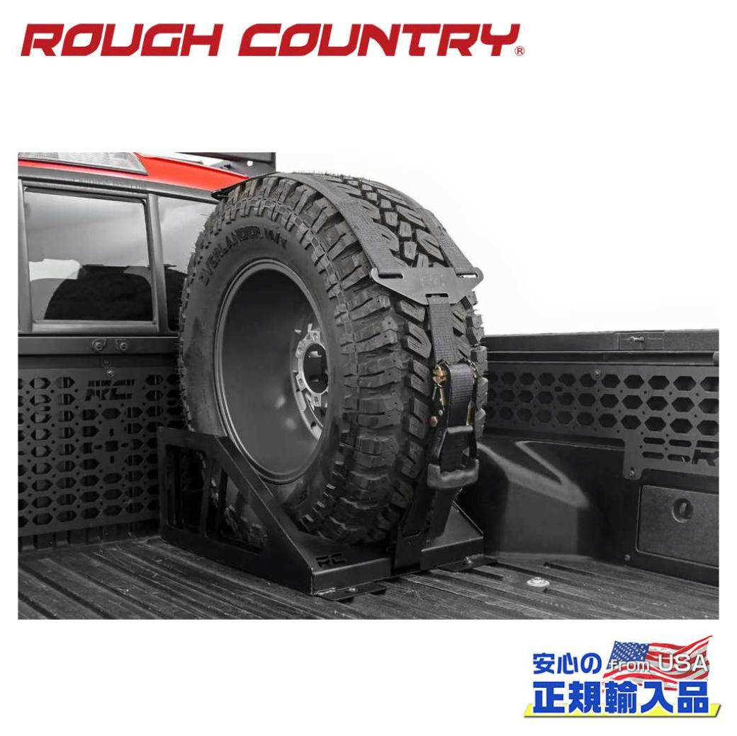 【ROUGH COUNTRY(ラフカントリー)正規代理店】 ベッドマウント スペアタイヤキャリア 汎用