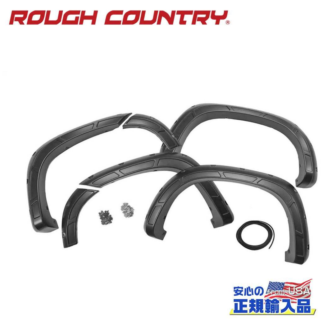【ROUGH COUNTRY(ラフカントリー)正規代理店】 ディフェンダーポケットスタイル オーバーフェンダー/フェンダーフレア GB8/モザイクブラックパール シボレー シルバラード 1500 2WD/4WD 2019年～現行