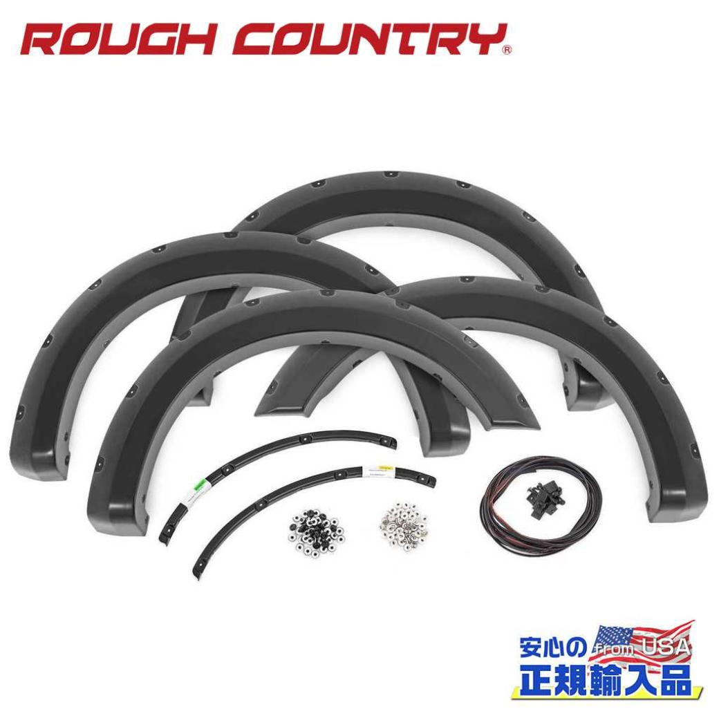 【ROUGH COUNTRY(ラフカントリー)正規代理店】 ポケットスタイル オーバーフェンダー/フェンダーフレア JS/アイコニックシルバー FORD フォード スーパーデューティー 2WD/4WD 2023年～現行