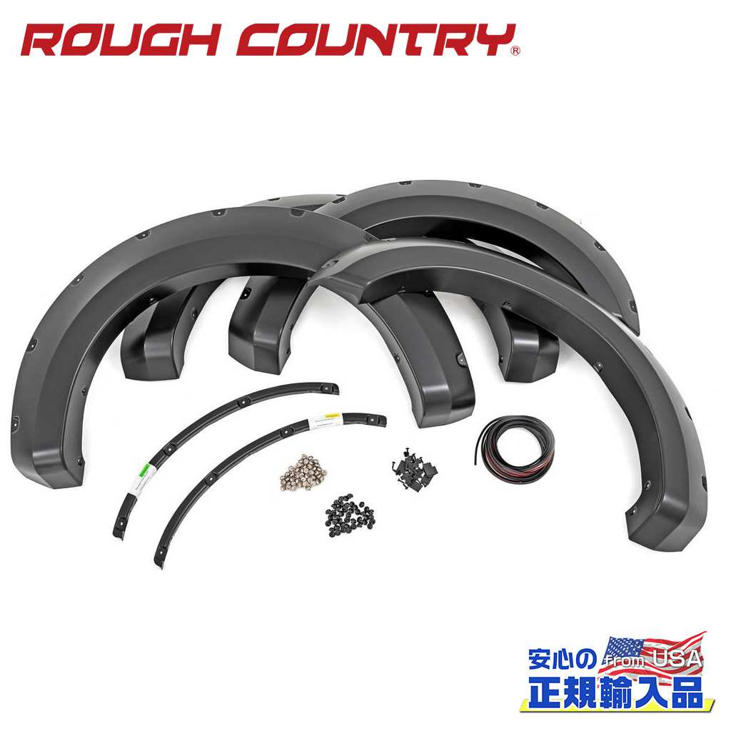 【ROUGH COUNTRY(ラフカントリー)正規代理店】 ポケットスタイル オーバーフェンダー/フェンダーフレア アブソルートブラック FORD フォード F-250/F250 F-350/F350 スーパーデューティー 2WD/4WD 2017年～2022年