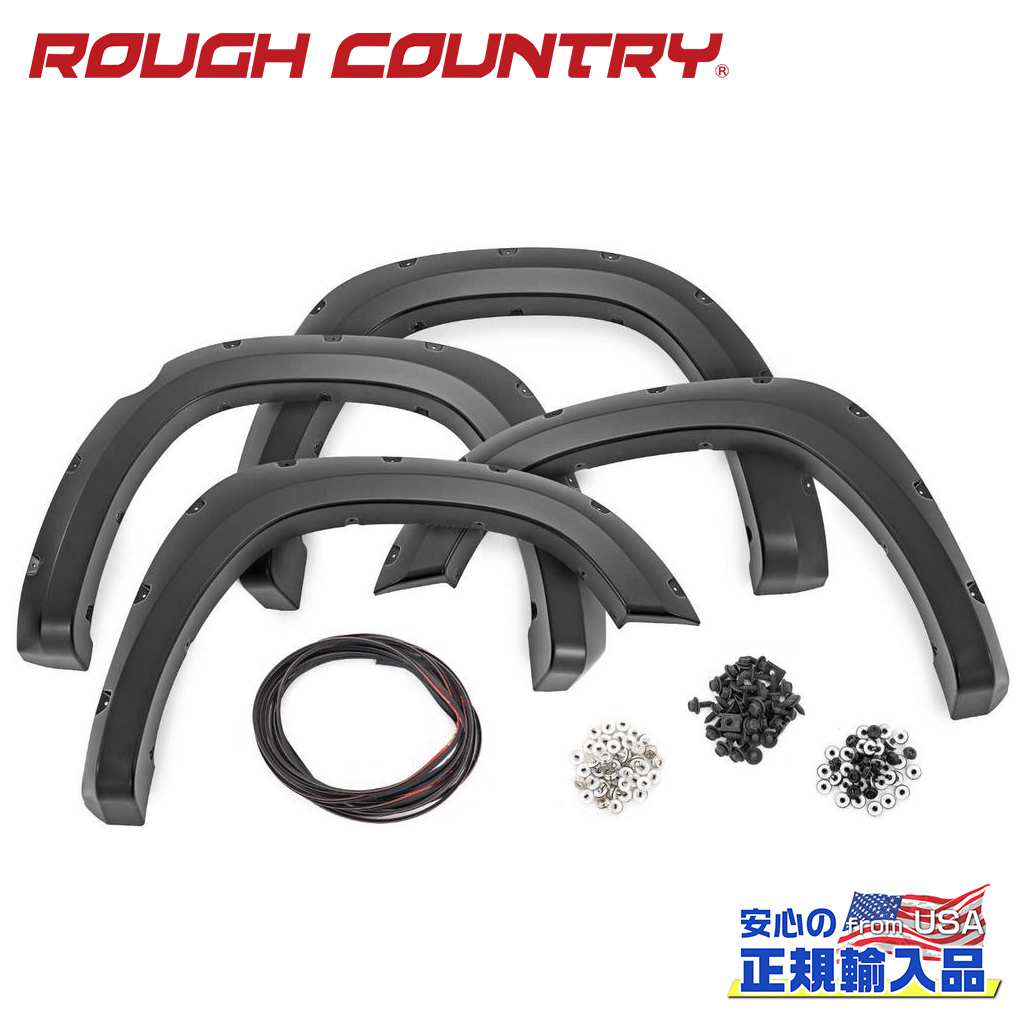 【ROUGH COUNTRY(ラフカントリー)正規代理店】 ポケットスタイル オーバーフェンダー/フェンダーフレア ブライトホワイト Dodge RAM ダッジラム1500 2WD/4WD 2019年～現行
