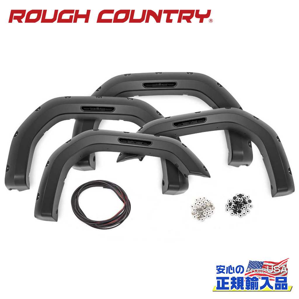 【ROUGH COUNTRY(ラフカントリー)正規代理店】 ポケットスタイル オーバーフェンダー/フェンダーフレア シルバーアイスメタリック GMC シエラ 2500 HD/3500 HD 2020年～現行