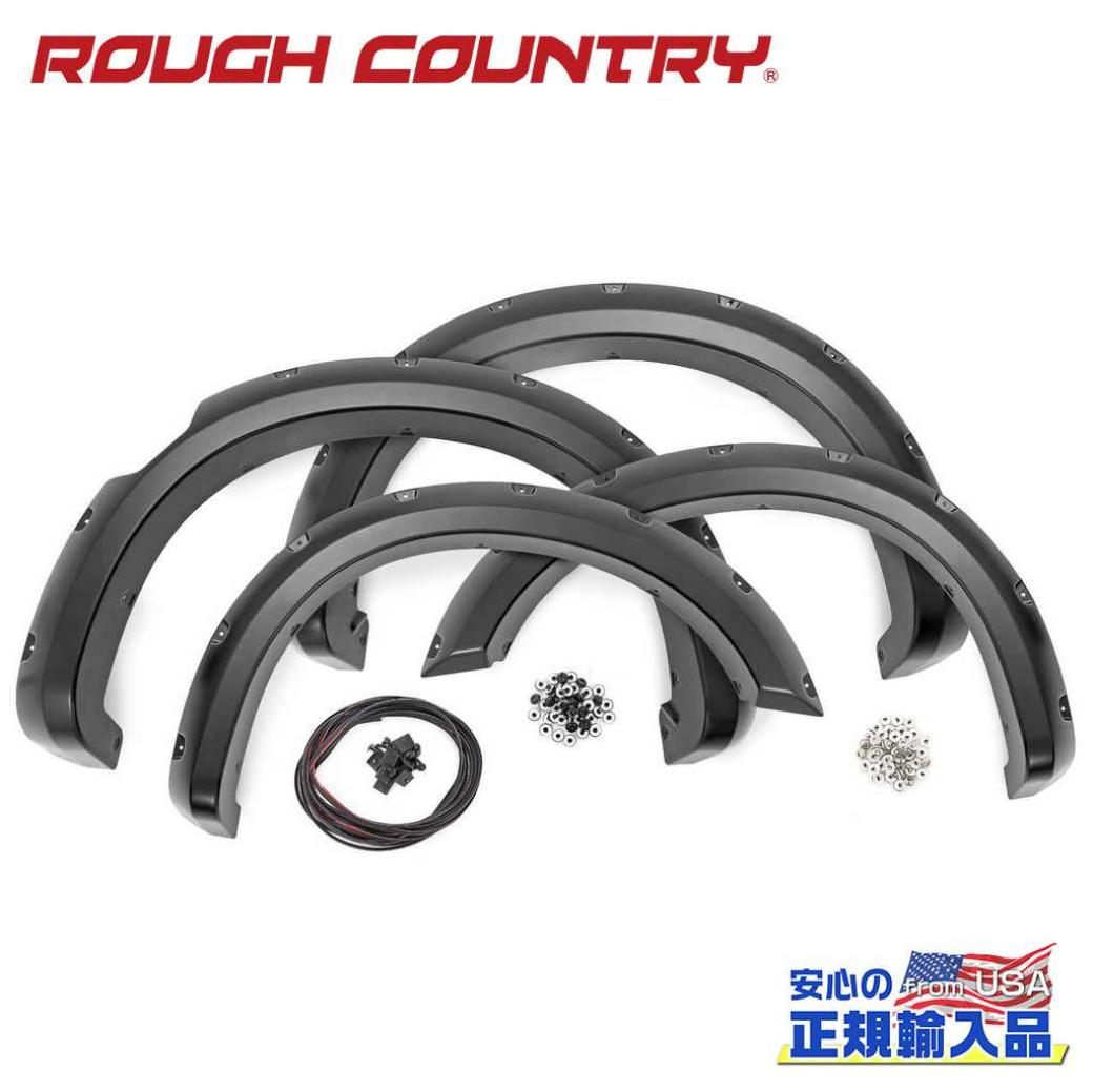 【ROUGH COUNTRY(ラフカントリー)正規代理店】 ポケットスタイル オーバーフェンダー/フェンダーフレア QAK/グレイシャーホワイト 日産 タイタン クルーキャブ 2017年～現行