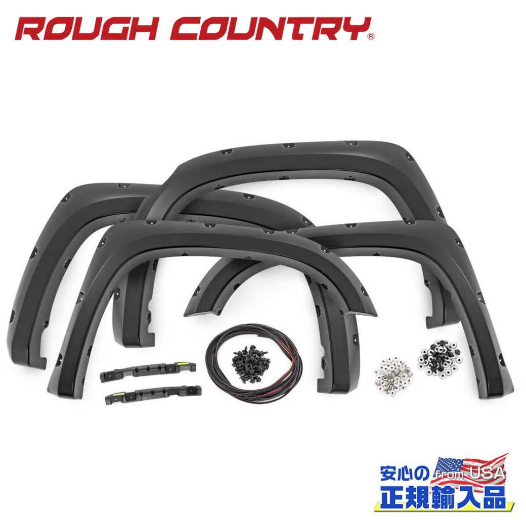 【ROUGH COUNTRY(ラフカントリー)正規代理店】 ポケットスタイル オーバーフェンダー/フェンダーフレア 1G3/マグネティックグレー USトヨタ Tundra タンドラ 2WD/4WD 2014年～2021年