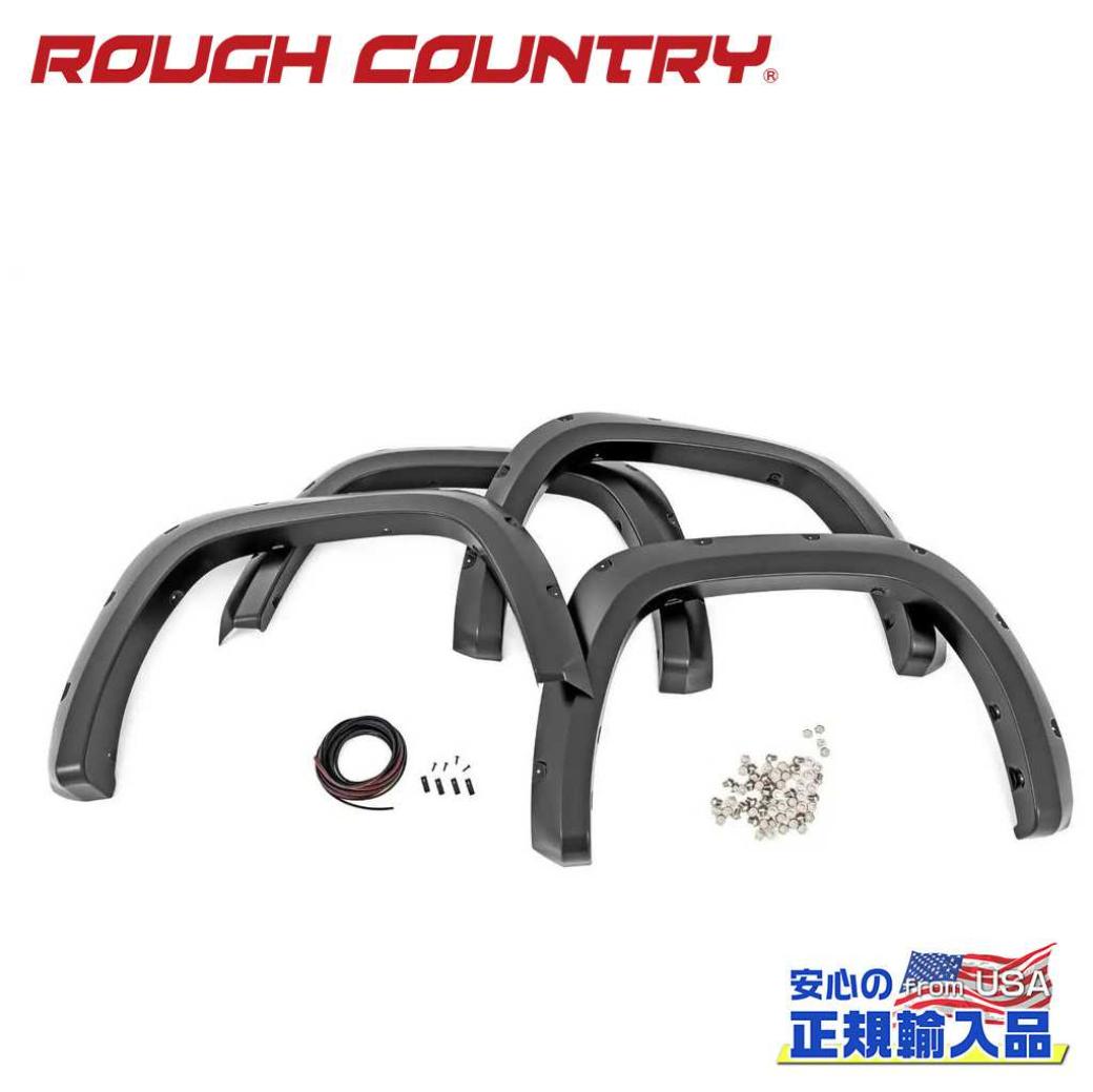 【ROUGH COUNTRY(ラフカントリー)正規代理店】 ポケットスタイル オーバーフェンダー/フェンダーフレア 1G3/マグネティックグレー USトヨタ Tundra タンドラ 2WD/4WD 2022年～現行