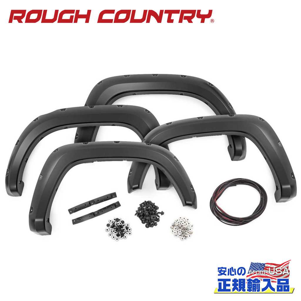 【ROUGH COUNTRY(ラフカントリー)正規代理店】 ポケットスタイル オーバーフェンダー/フェンダーフレア セレスティアルシルバーメタリック TOYOTA Tacoma トヨタ タコマ 2WD/4WD 2016年～2023年