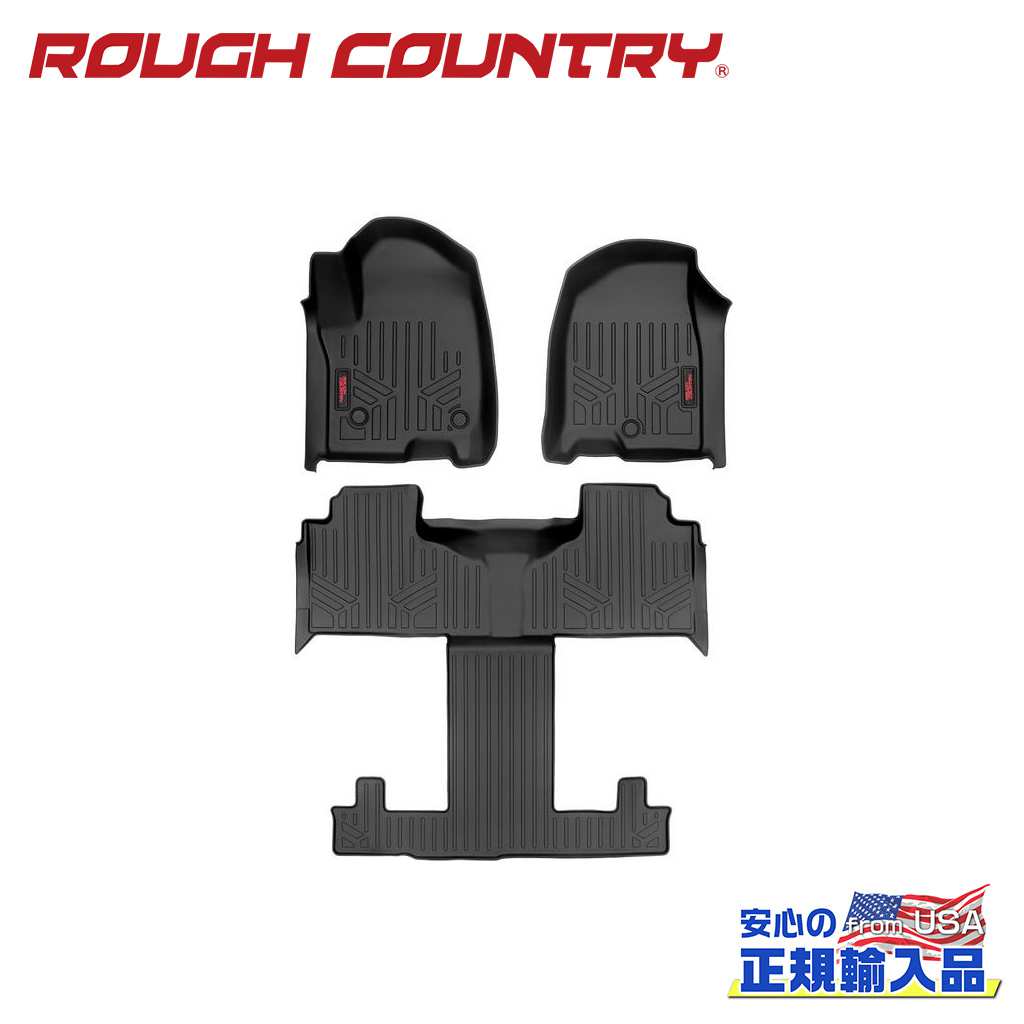 【ROUGH COUNTRY(ラフカントリー)正規輸入総代理店】 フロアマット 一台分 シボレー タホ/GMC ユーコン 2021年～現行