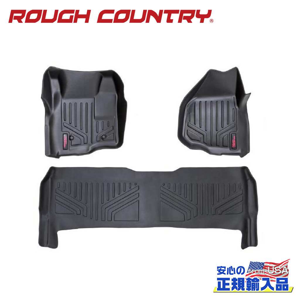 【ROUGH COUNTRY(ラフカントリー)正規輸入総代理店】 フロアマット 一台分 FORD フォード F250/F350/F450/F550 スーパーデューティー クルーキャブ 2011年～2016年