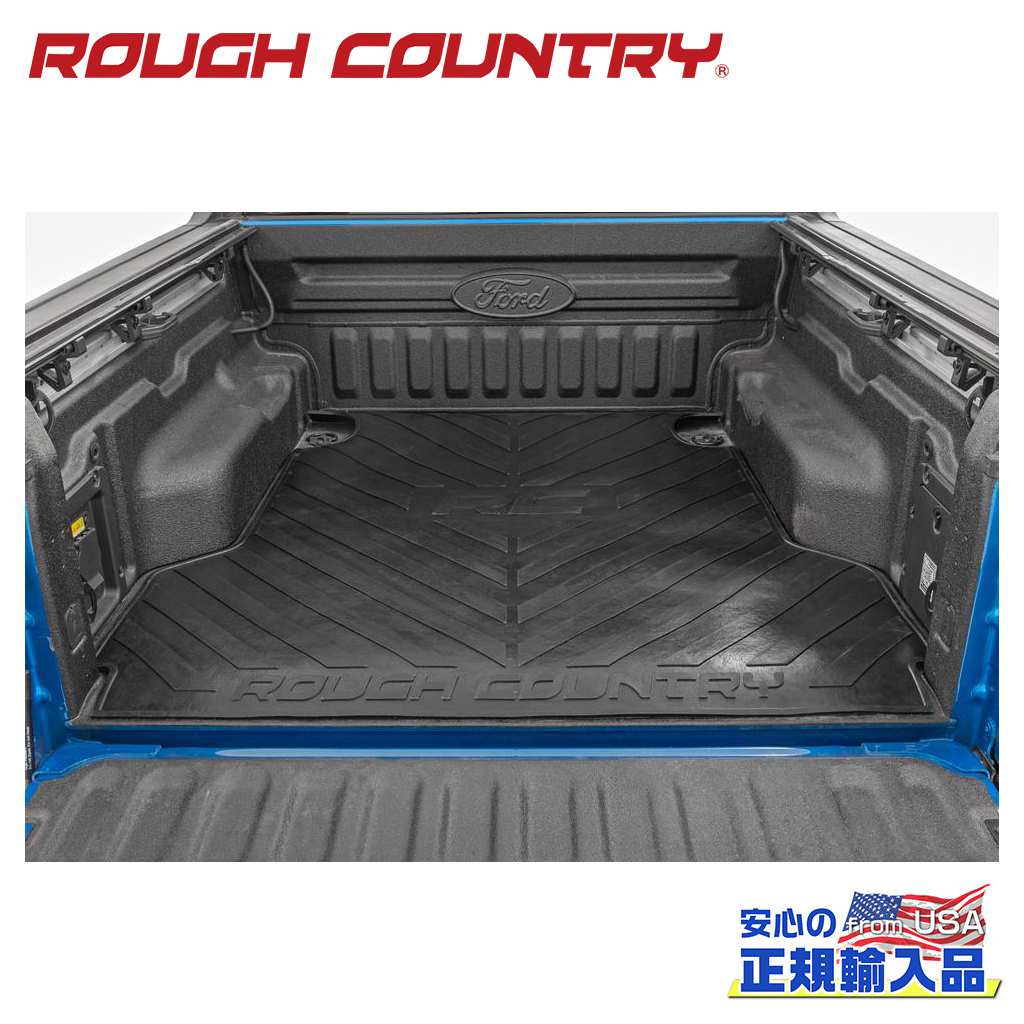 【ROUGH COUNTRY(ラフカントリー)正規代理店】 ベッドマット/荷台マット FORD フォード マーベリック 2WD/4WD 2022年～現行
