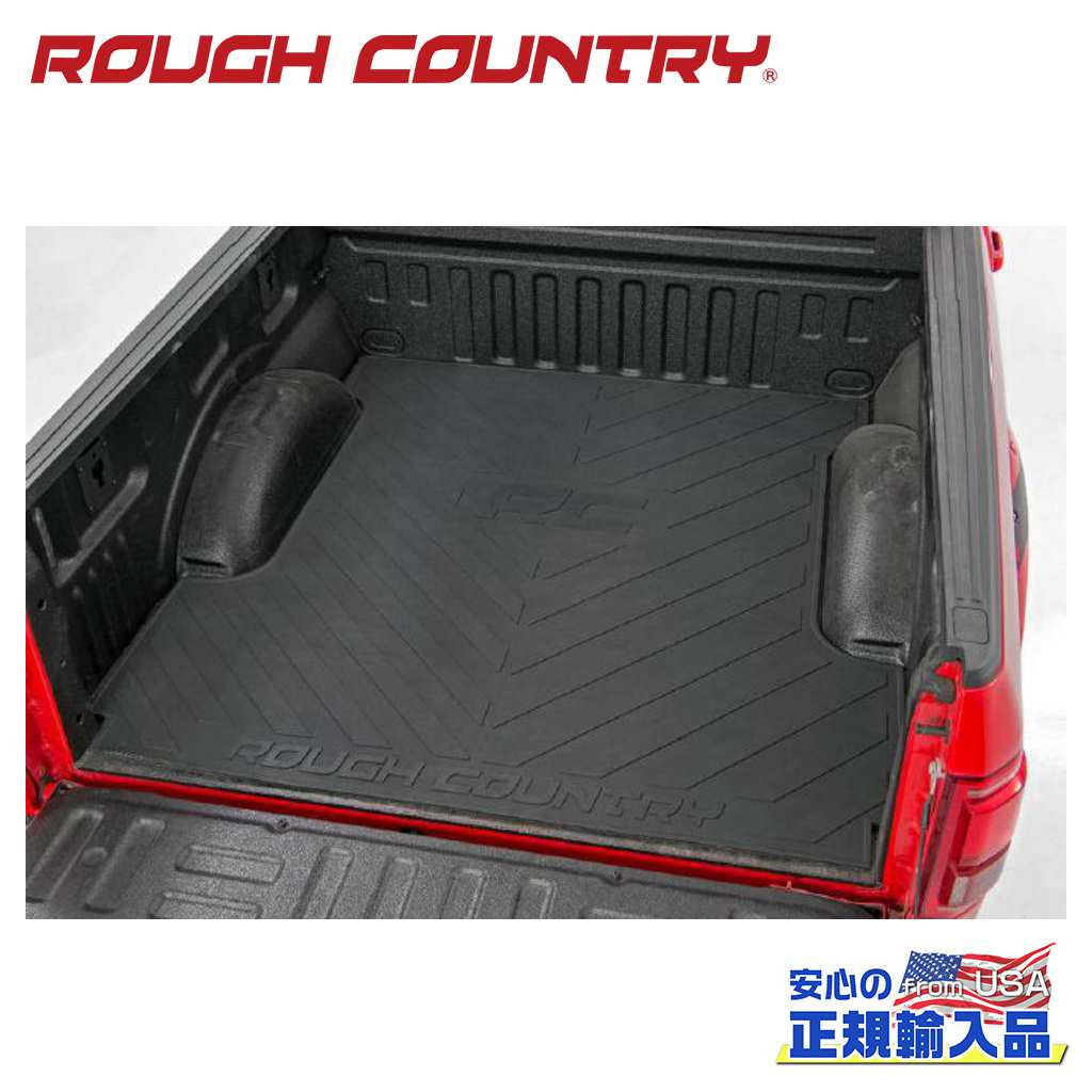 【ROUGH COUNTRY(ラフカントリー)正規輸入総代理店】 ベッドマット 5フィート5インチベッド用 FORD フォード F150 2015年～現行
