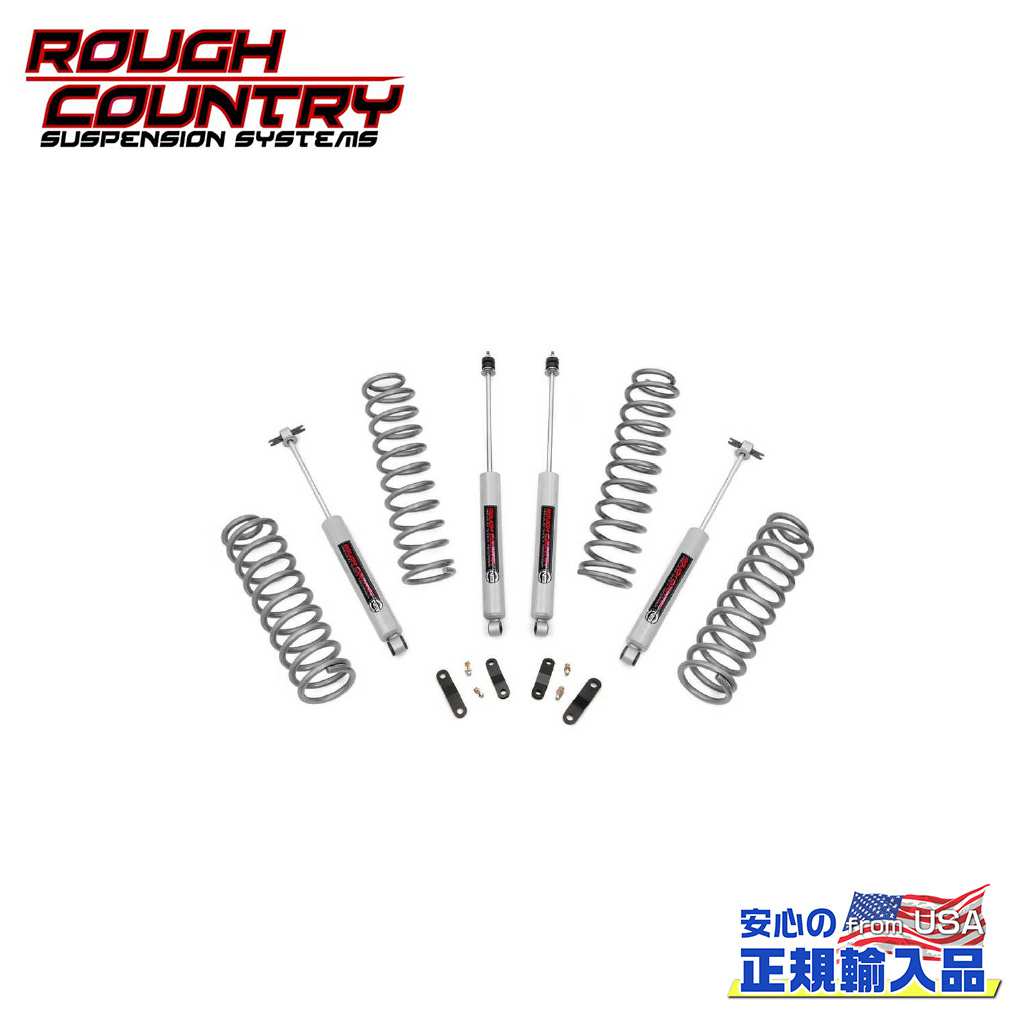 楽天市場】【TERA-FLEX(テラフレックス)正規品】2.5インチ コイル