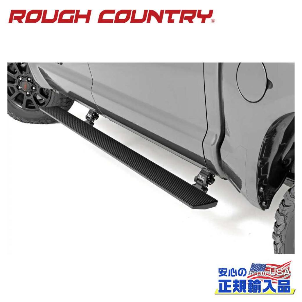 楽天市場】【ROUGH COUNTRY(ラフカントリー)正規代理店】サイド