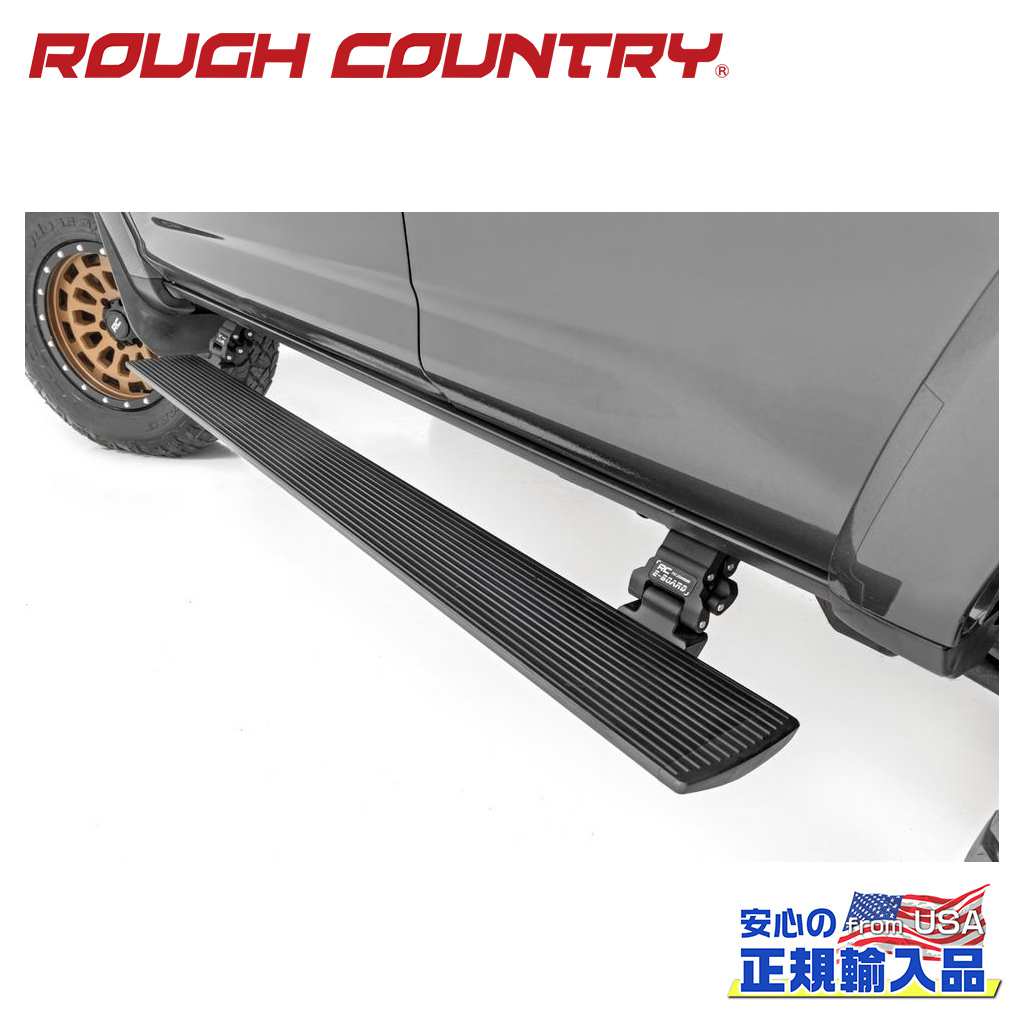 【ROUGH COUNTRY(ラフカントリー)正規代理店】サイドステップ/電動ランニングボード 一台分TOYOTA トヨタ 4ランナー/ハイラックスサーフ 2WD/4WD2010年～現行｜DOLONCO（ドロンコ）
