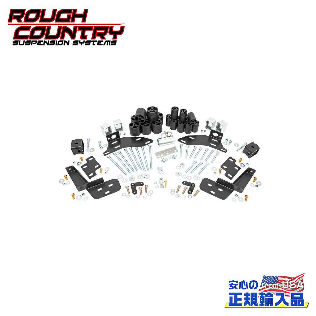 楽天市場】【ROUGH COUNTRY(ラフカントリー)正規輸入総代理店】3インチ