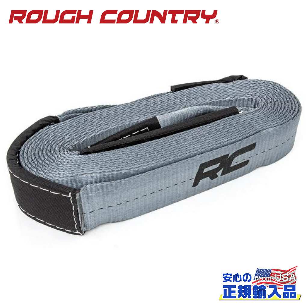 【ROUGH COUNTRY(ラフカントリー)正規輸入総代理店】 ウィンチ用ストラップ 30フィート 汎用