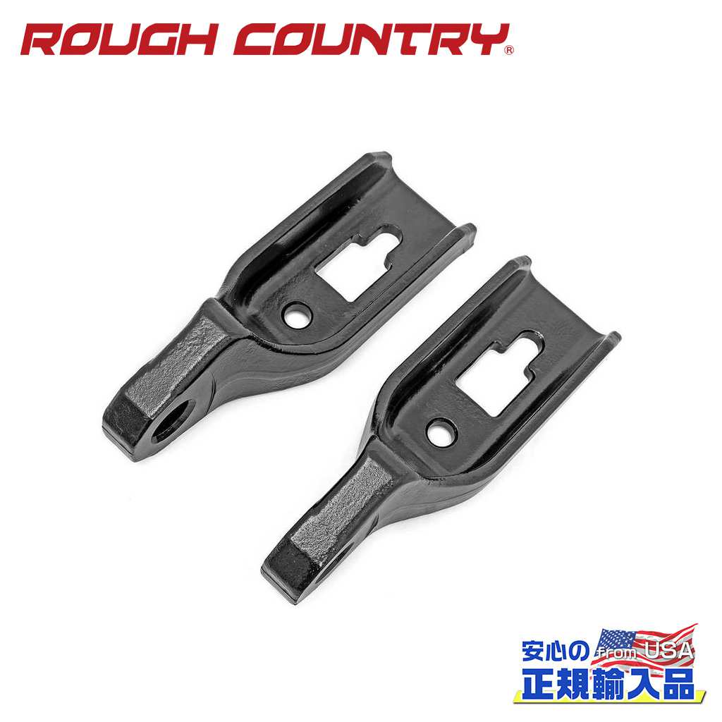 【ROUGH COUNTRY(ラフカントリー)正規代理店】 牽引フックブラケット 2個 FORD フォード F-150/F150 2WD/4WD 2009年～2020年