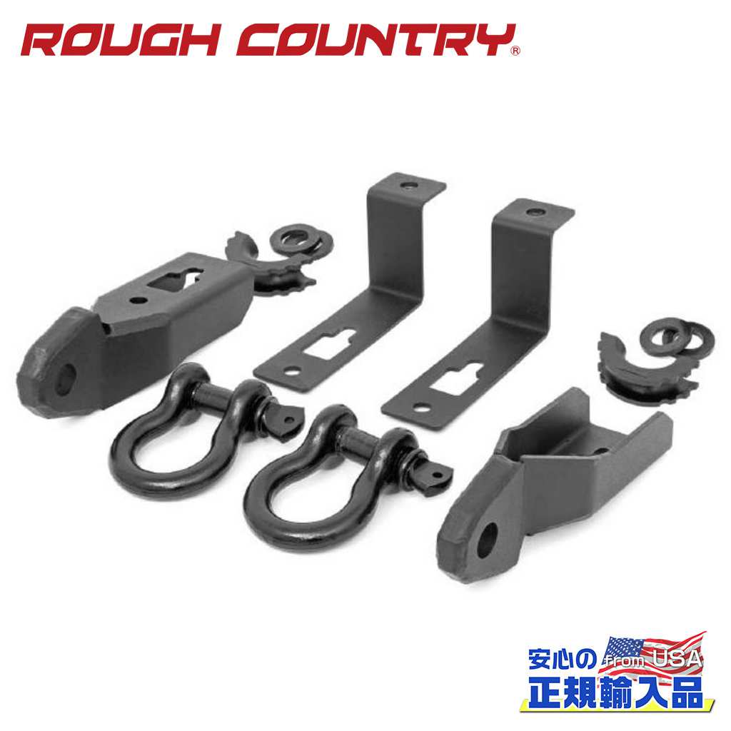 ラフカントリー 牽引フックブラケット Dリング付き タンドラ 01.jpg