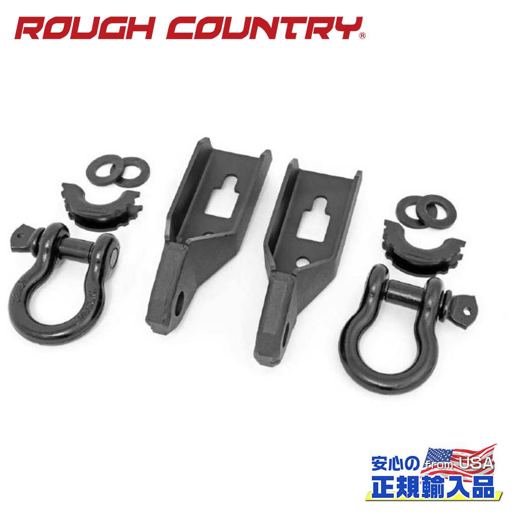 楽天市場】【ROUGH COUNTRY(ラフカントリー)正規輸入総代理店】牽引