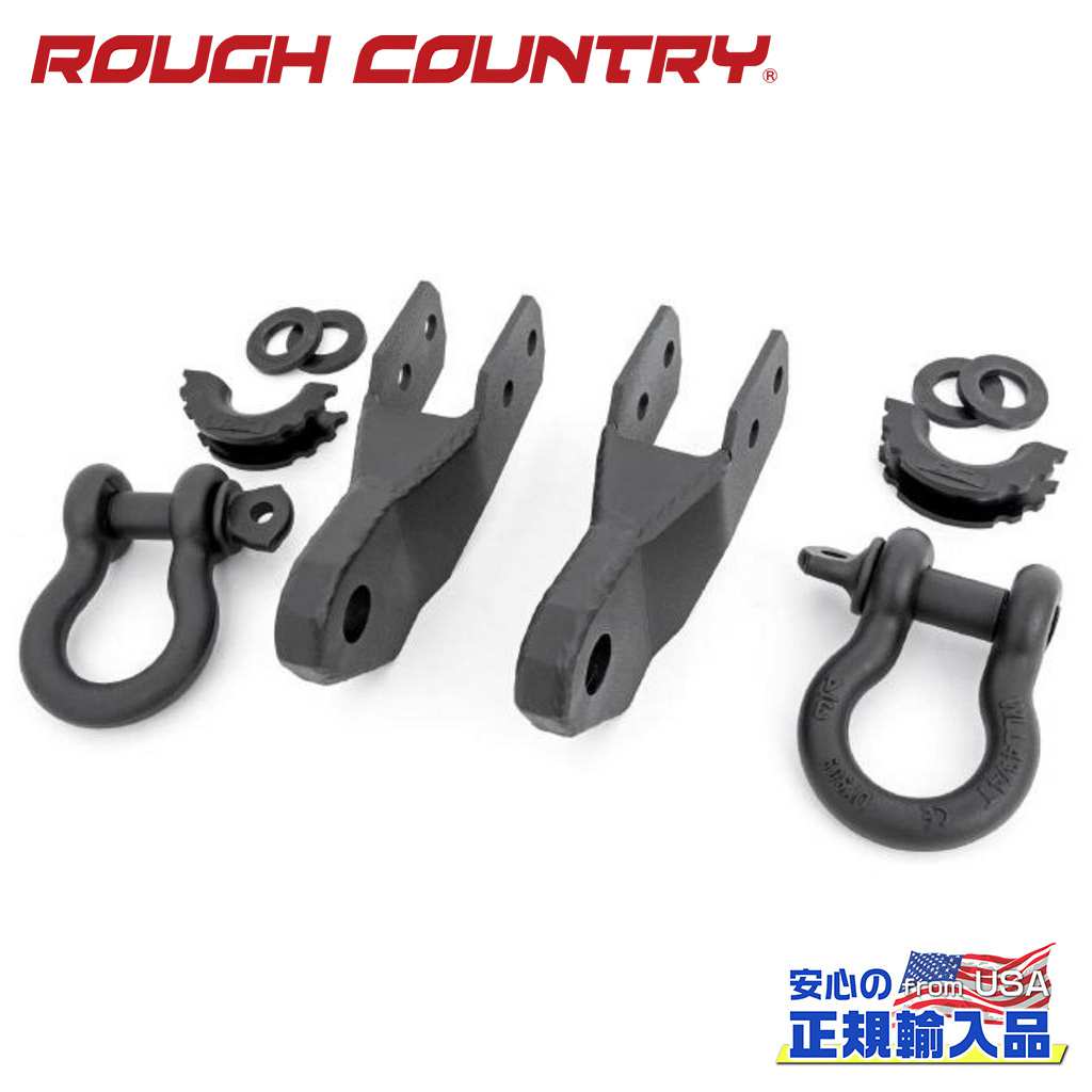 【ROUGH COUNTRY(ラフカントリー)正規輸入総代理店】 牽引フックブラケット Dリング＆ラバーアイソレーター付き シボレー コロラド 2015年～2022年