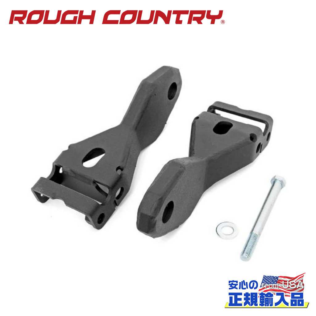 【ROUGH COUNTRY(ラフカントリー)正規輸入総代理店】 牽引フックブラケット マウントのみ シボレー シルバラード 1500 2014年～2018年