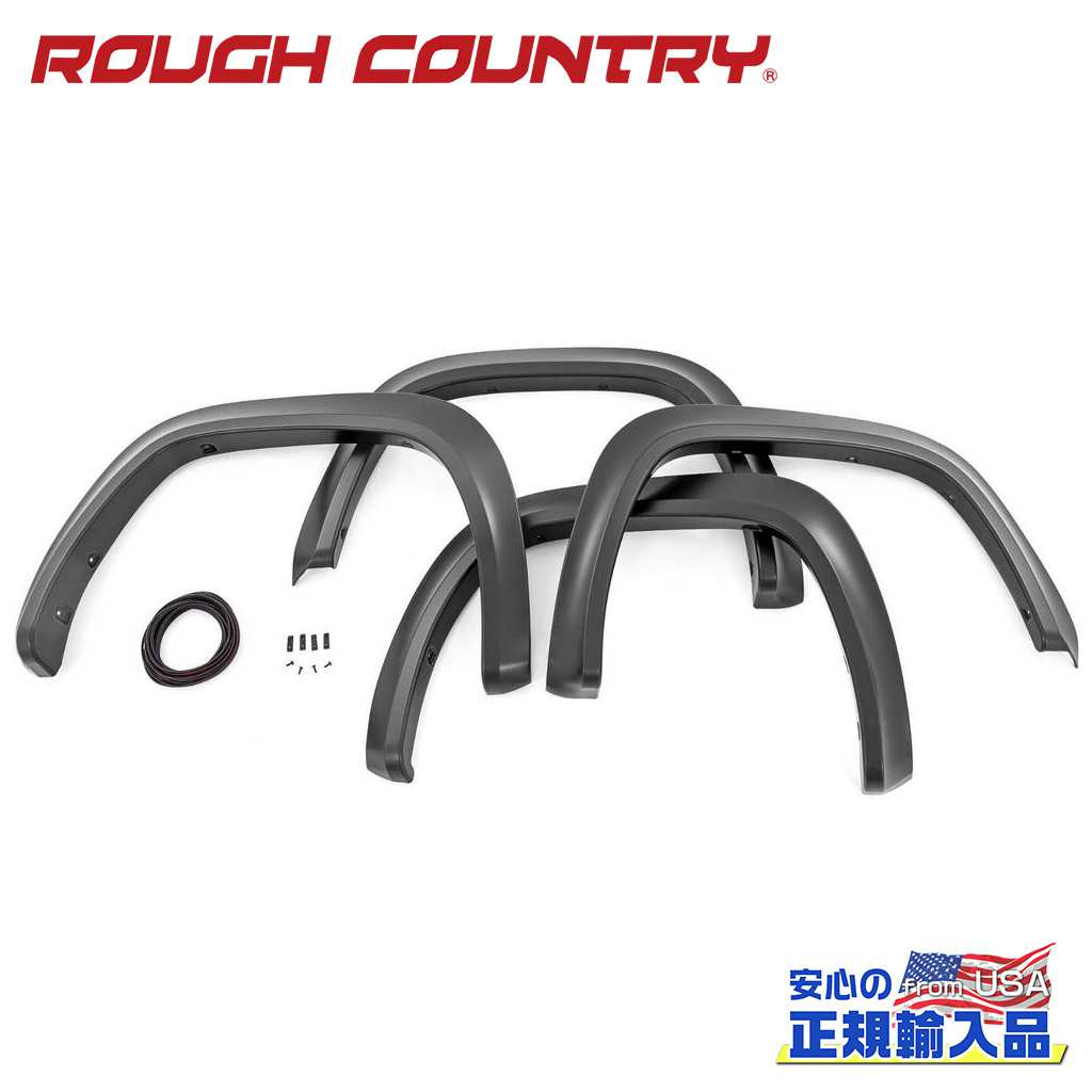 【ROUGH COUNTRY(ラフカントリー)正規代理店】 オーバーフェンダー/フェンダーフレア グロスブラック TOYOTA Tundra トヨタ タンドラ 2WD/4WD 2022年～現行